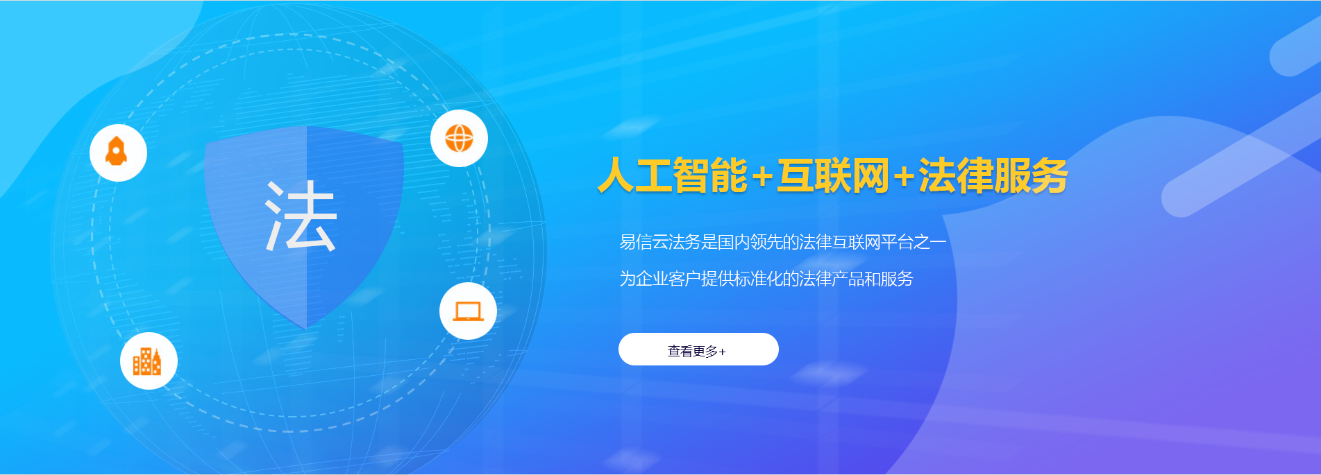 振兴律师在线咨询
